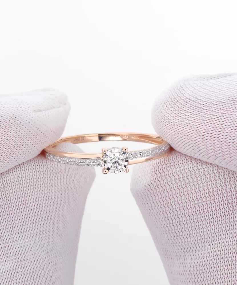 Zelta gredzens ar dimantu