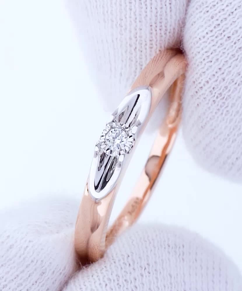 Zelta gredzens ar briljantu